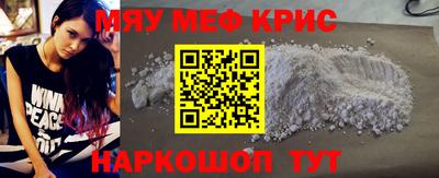 эйфоретик Партизанск
