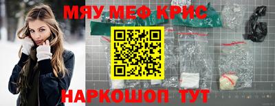 амф Пенза