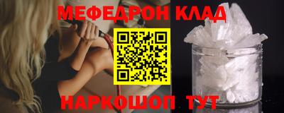 эйфоретик Партизанск