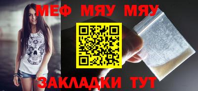 амф Пенза