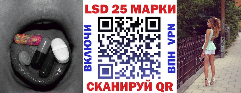 купить   Чайковский  LSD-25 экстази ecstasy 