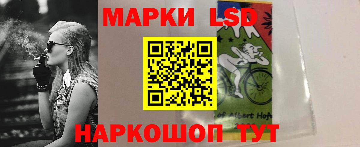 LSD-25 экстази кислота  Вход с VPN  MEGA как войти  Чайковский 