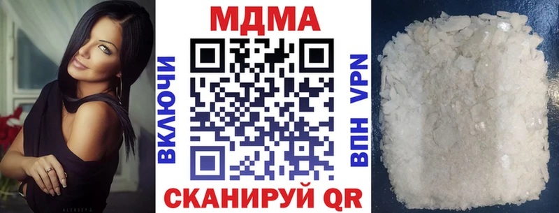 МДМА кристаллы  Чайковский 