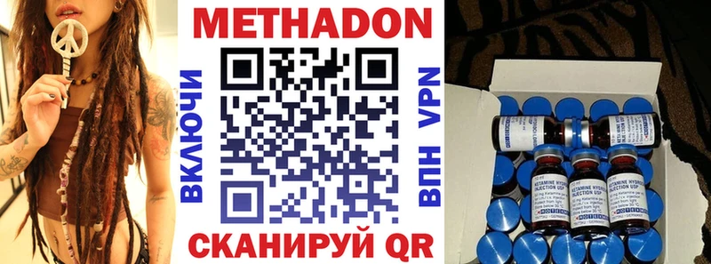 хочу   ссылка на мегу маркетплейс  Метадон белоснежный  Чайковский 