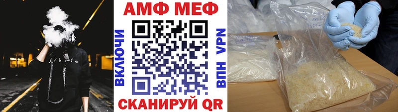 Первитин кристалл  МЕГА ТОР  Чайковский 