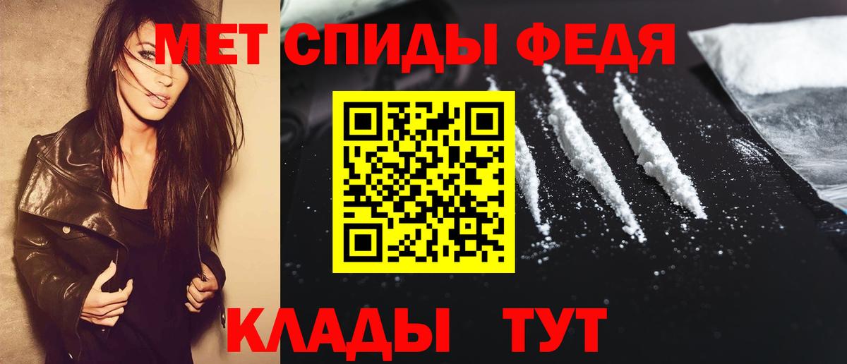 Метамфетамин Methamphetamine  Вход с VPN  Чайковский  Метамфетамин Methamphetamine 
