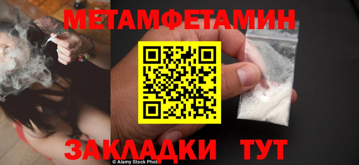 Alpha PVP Чайковский