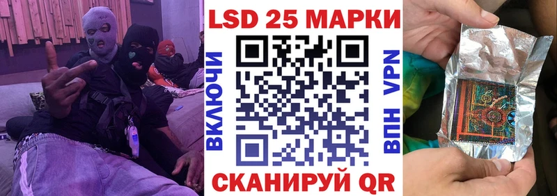 где купить наркоту  Чайковский  Наркотические марки 1500мкг 