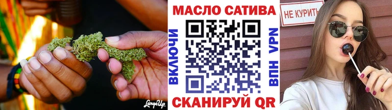 где продают   Чайковский  Дистиллят ТГК гашишное масло 