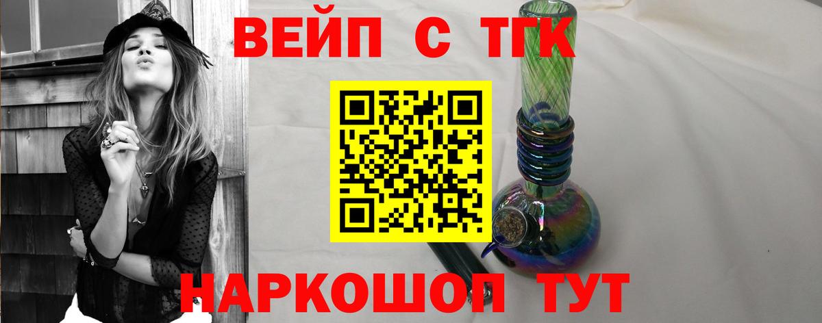 Чайковский  Дистиллят ТГК гашишное масло  Вход с VPN 
