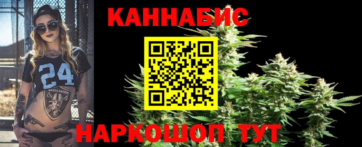 Конопля ГИДРОПОН Чайковский